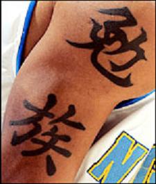 marcus-camby-strive-for-the-clan.jpg
