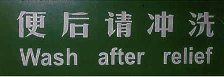 wash.png